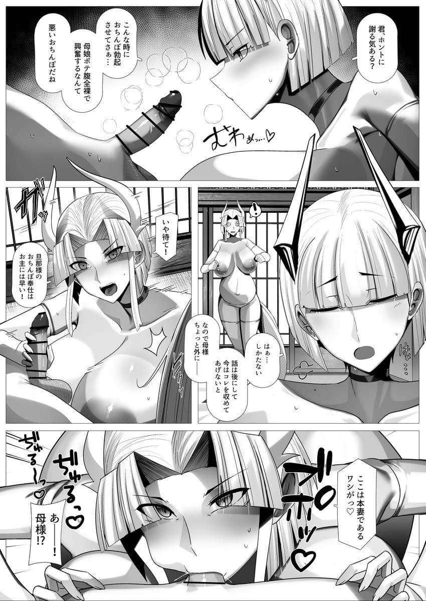 セリフ付きのエロ画像でヌきたい奴らは集まれ！