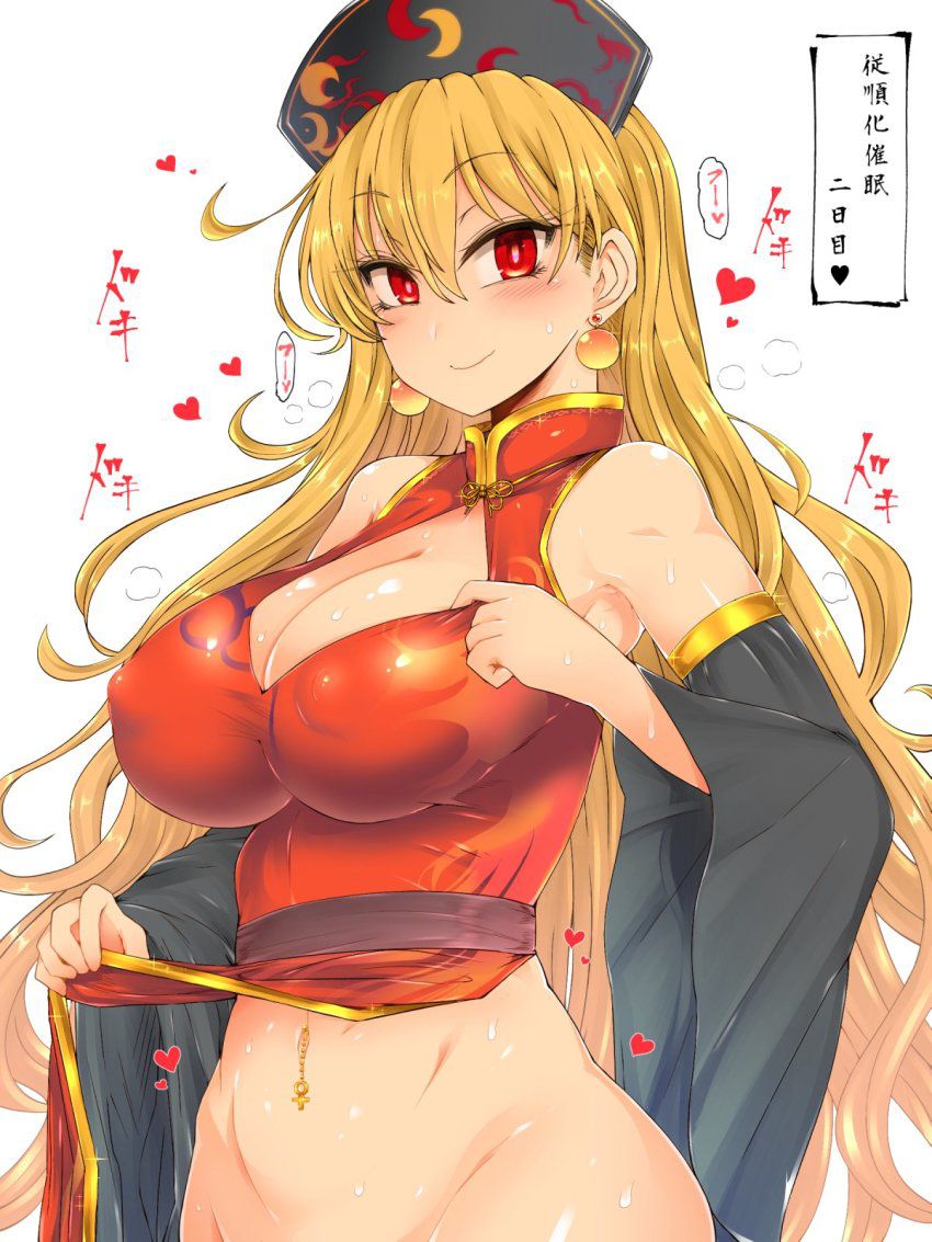 金髪のエロ＆萌え画像まとめ！