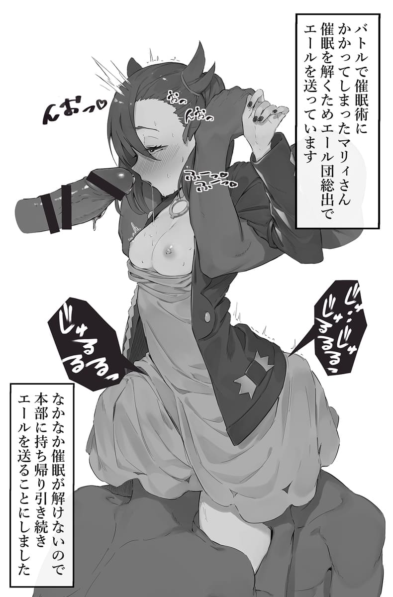 セリフ付きのドエロい画像
