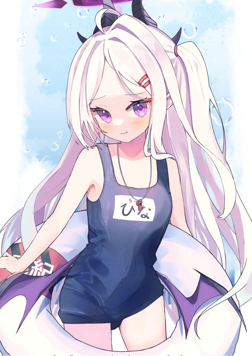 スク水のドエロい画像