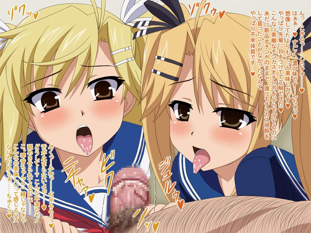 セリフ付きのエロ画像なんです！