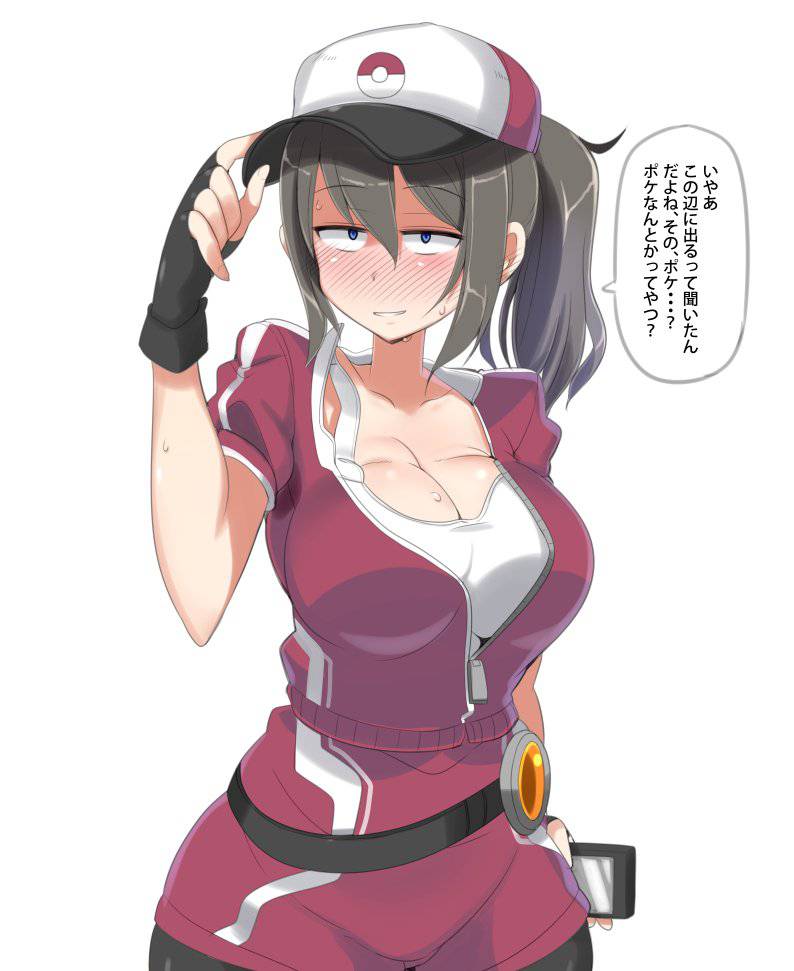 ポケットモンスターの二次エロ画像くだしあ。