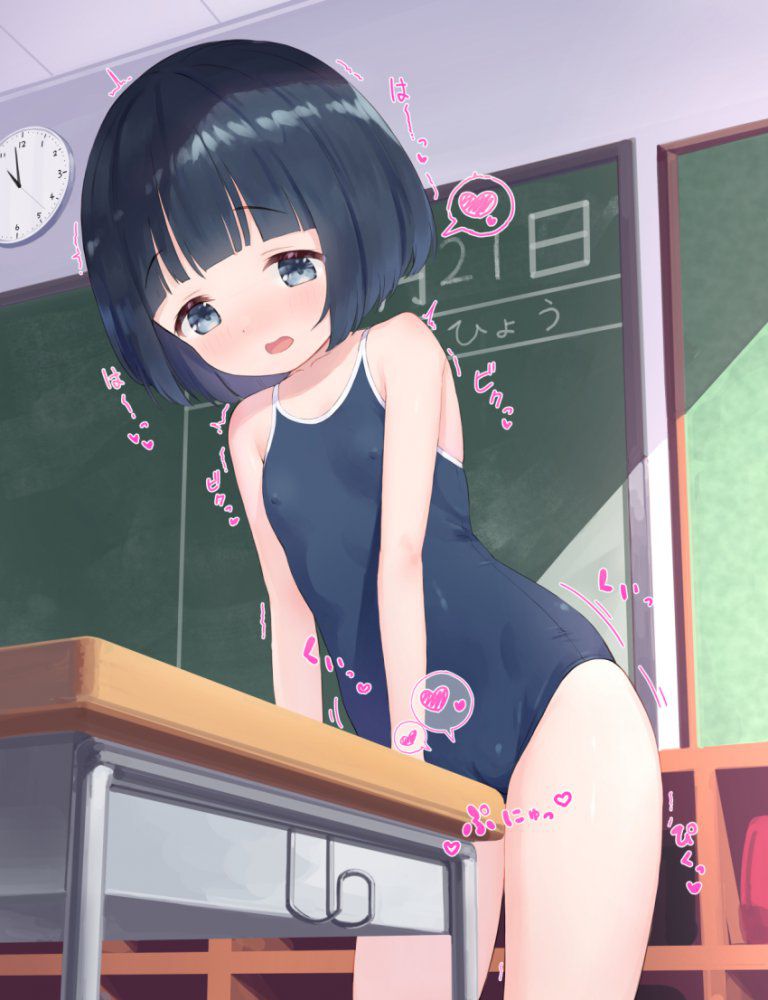 スク水のエロ画像集めてみたよ！