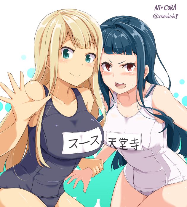 スク水のエロ画像集めてみたよ！