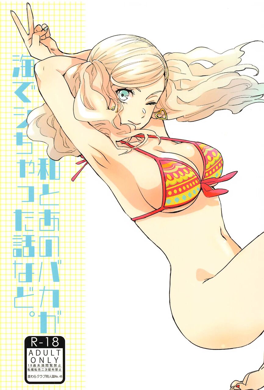 金髪のエロ画像