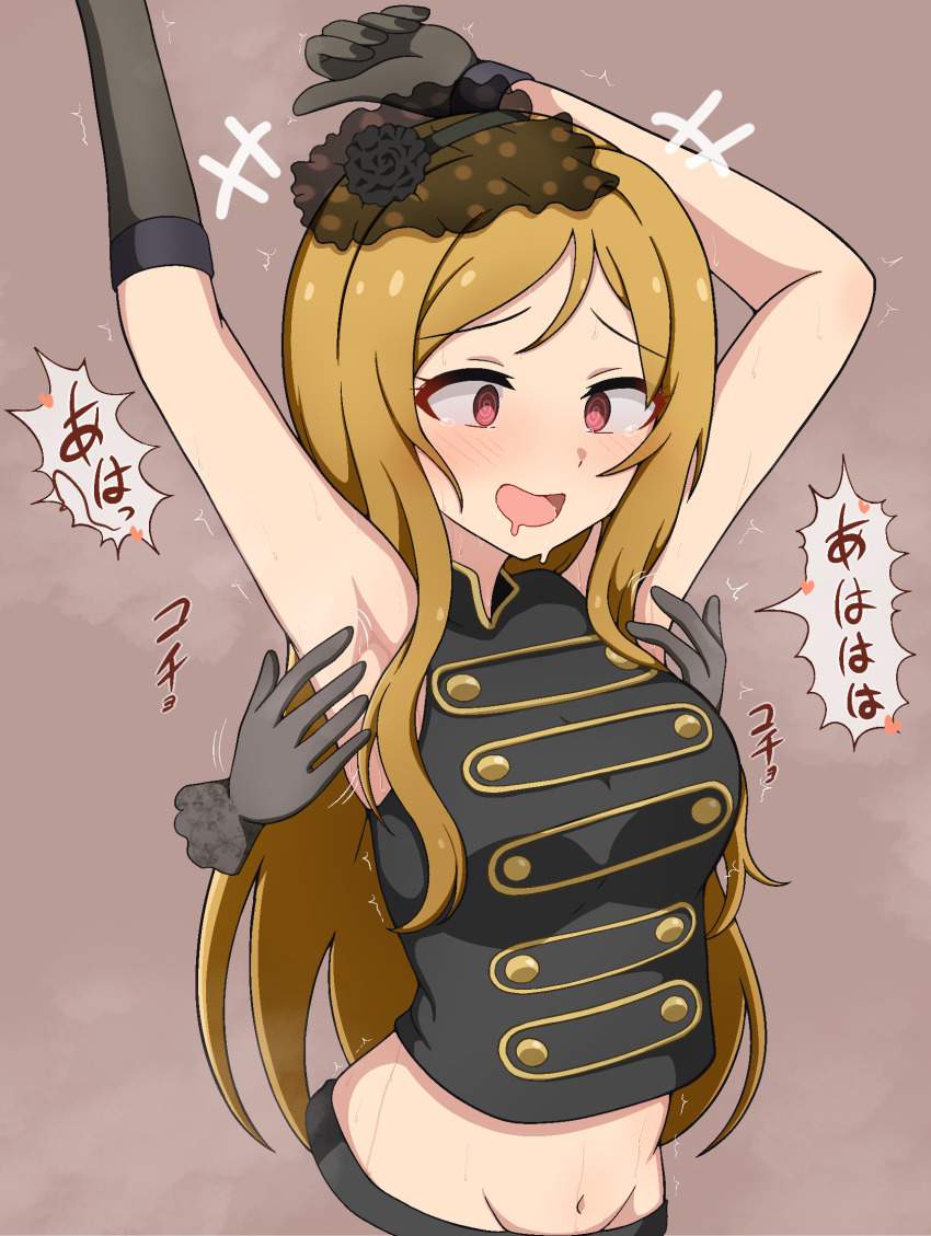 わきフェチの二次画像がヌけすぎてこまる件について