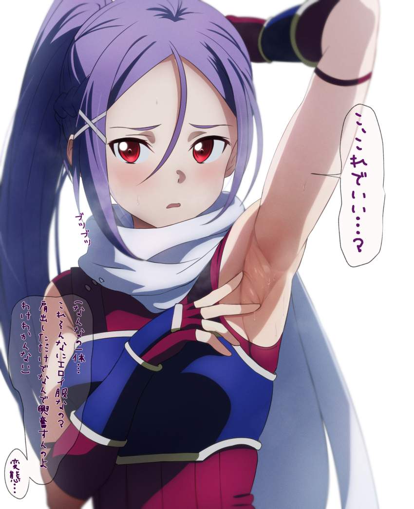 わきフェチのエロ画像みて幸せになろう！