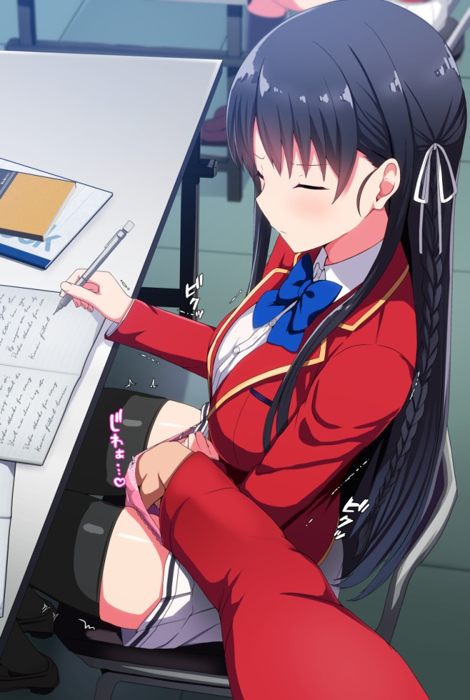 ようこそ実力至上主義の教室へのエロ画像みて幸せになろう!