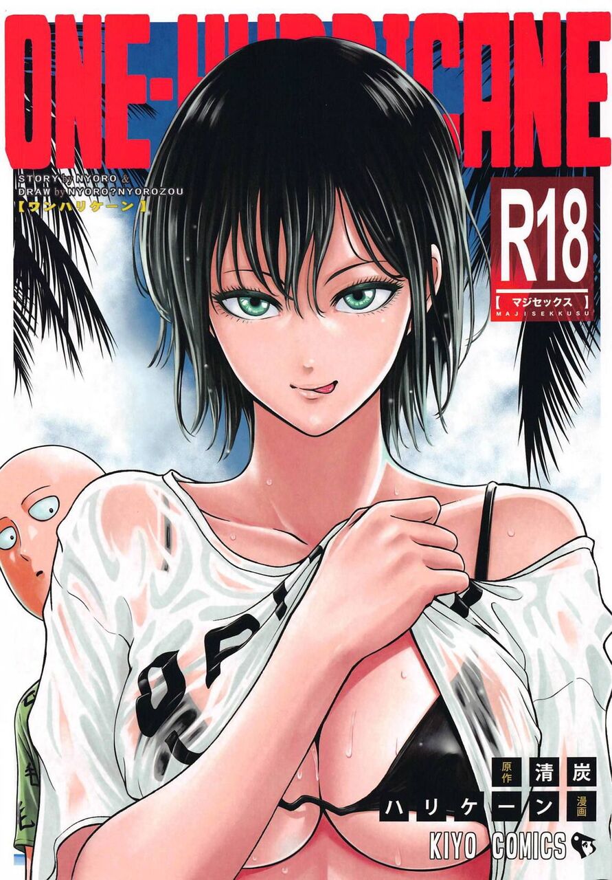 巨乳エロ画像総合スレ