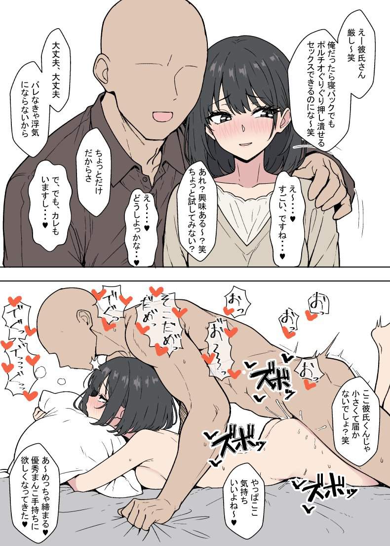 セリフ付きのエロ画像が見たい人集まれ！