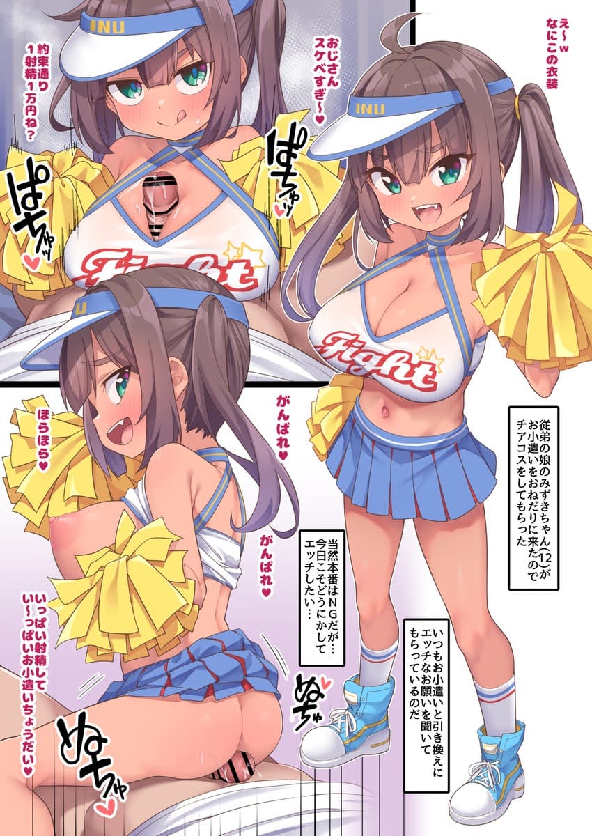騎乗位のエロ画像下さい！
