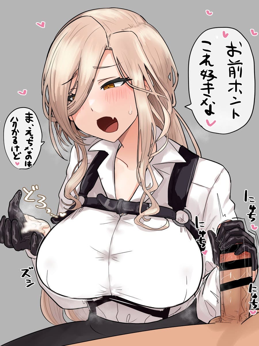 手コキのエロ画像でシコりたい奴集まれ！