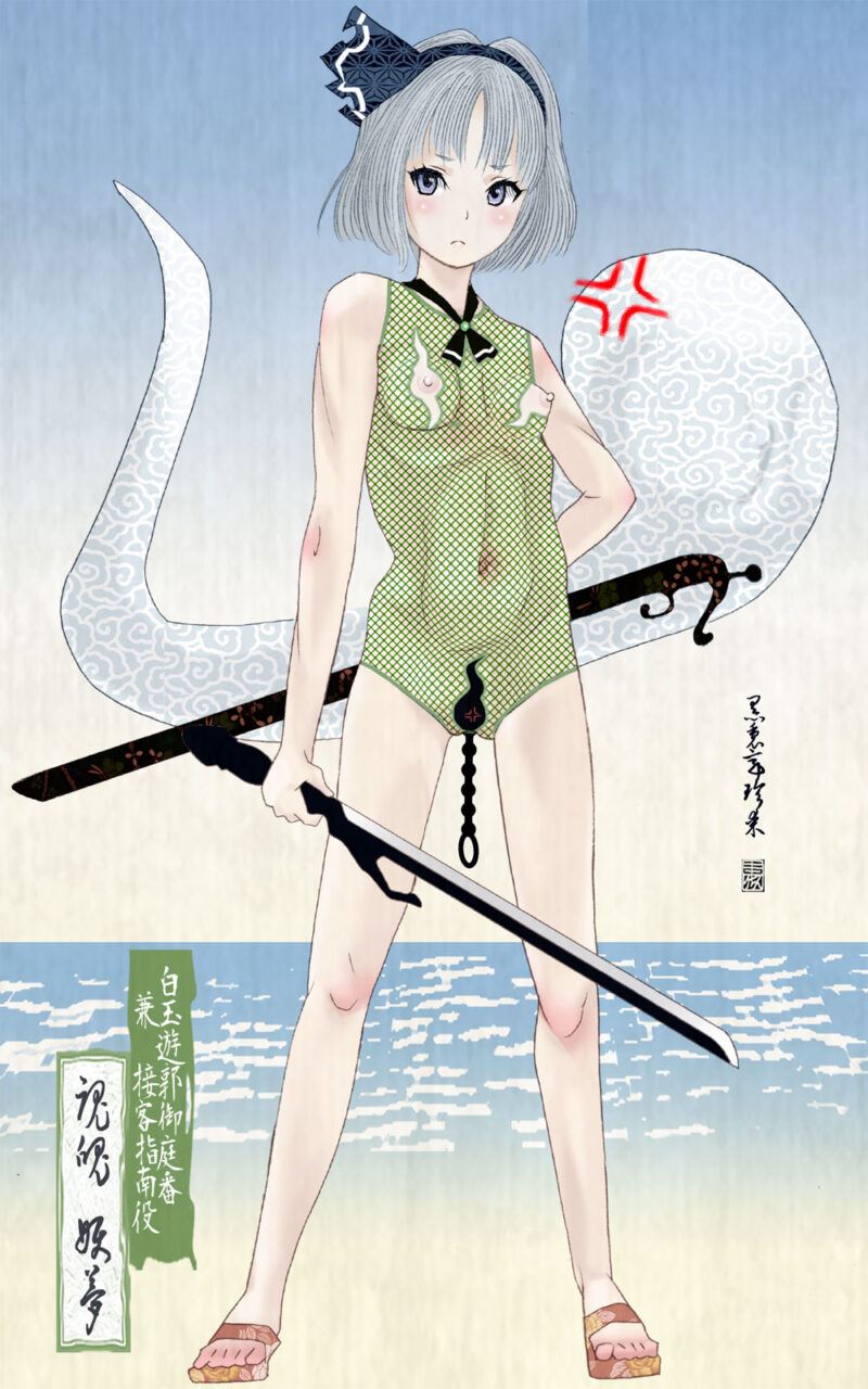 おっぱいのえっちなやつ