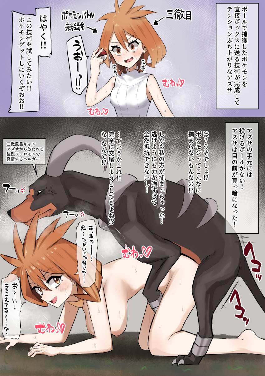 セリフ付きのエッチな画像見たいよね？