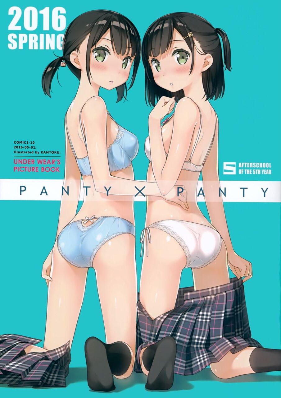 パンツ・下着の画像ください