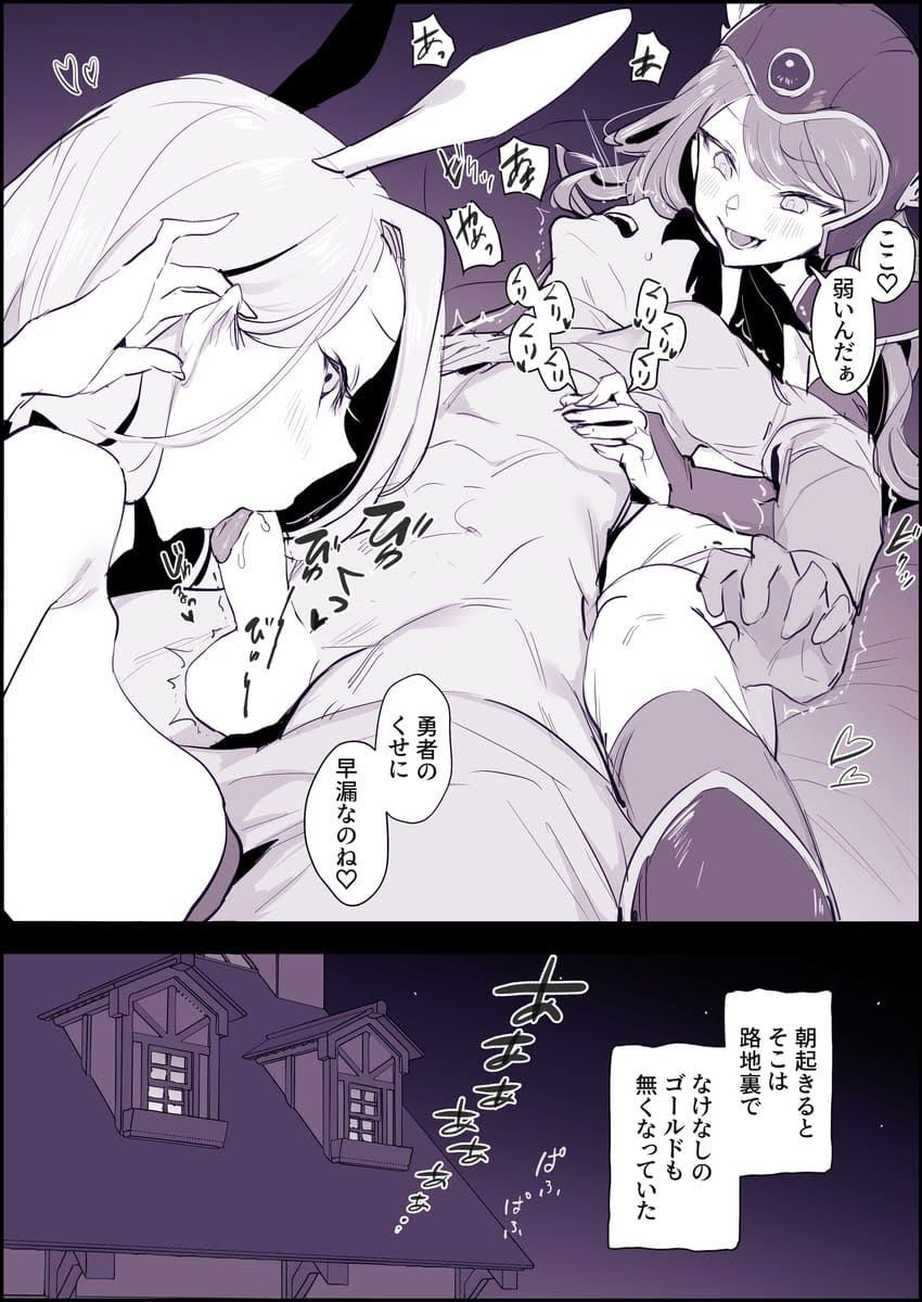 フェラチオのエロ画像