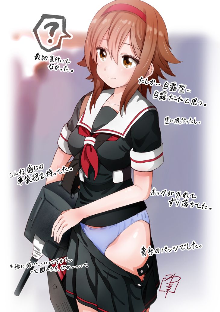 パンツ・下着のエロ画像みて幸せになろう！