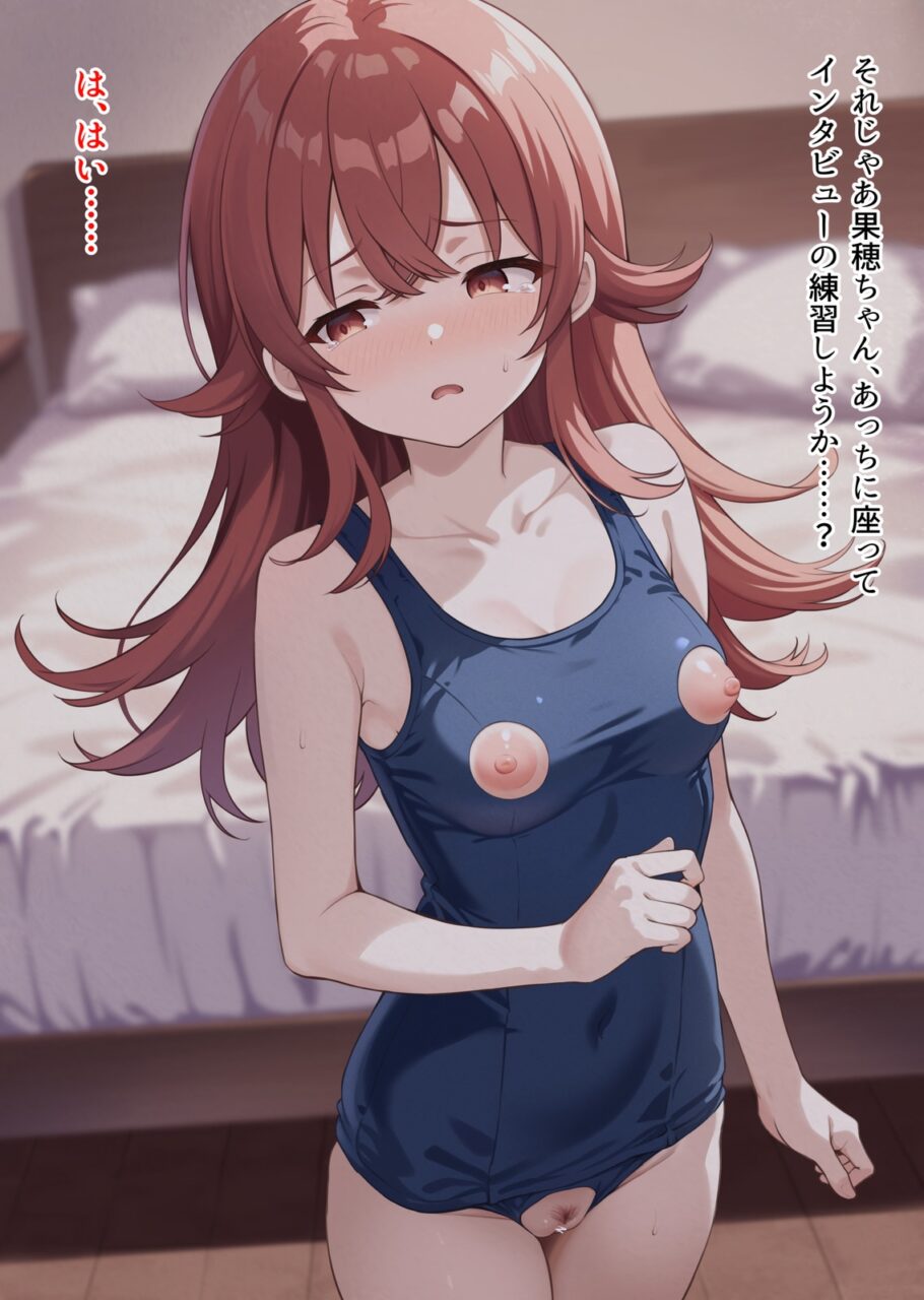 こんなにエロ過ぎるおっぱいの画像は反則です！
