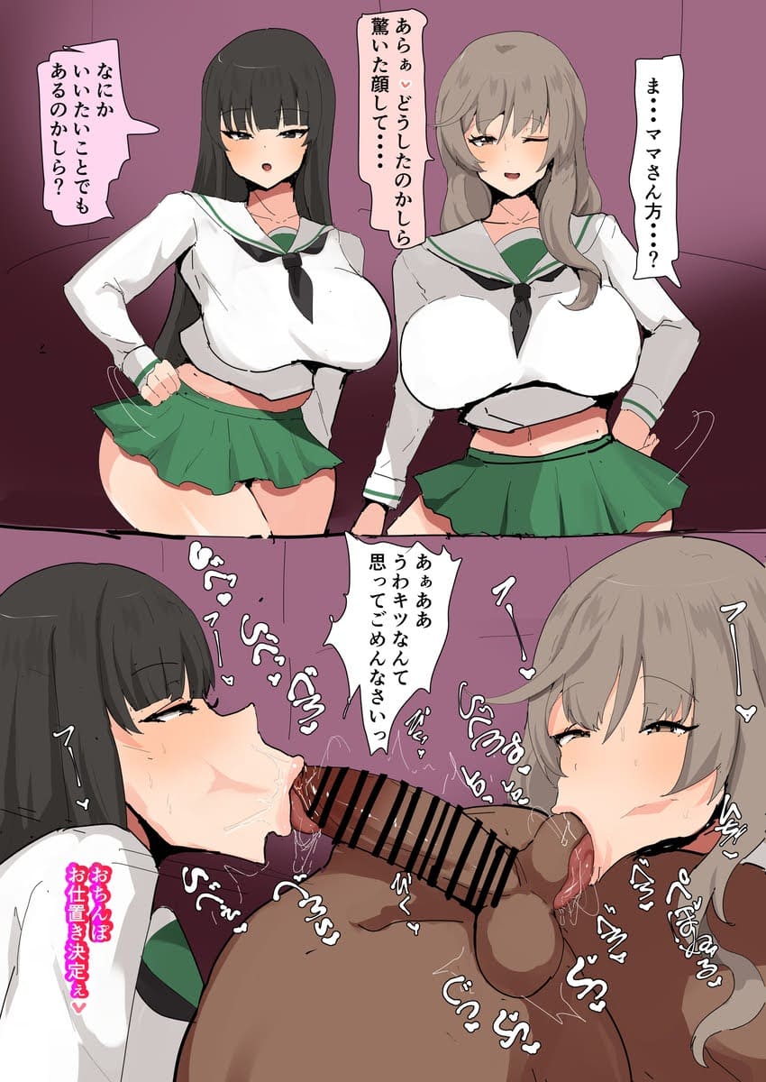 制服の選り抜き画像♪
