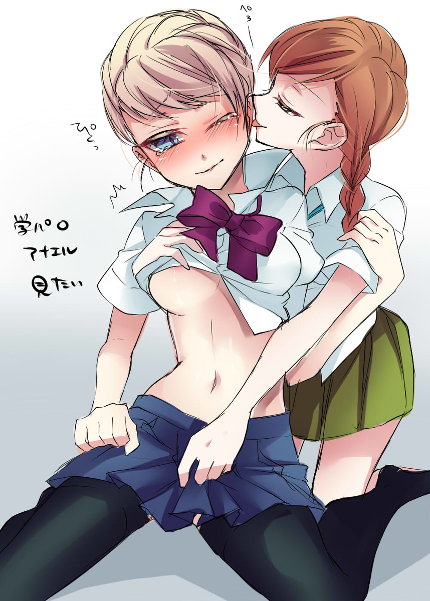 百合・レズの選り抜き画像♪