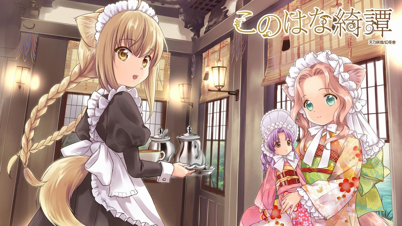 メイドのエロい画像