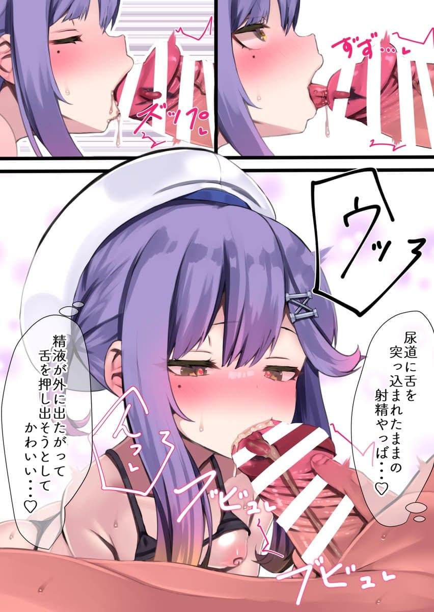 セリフ付きのエロ画像みて幸せになろう！