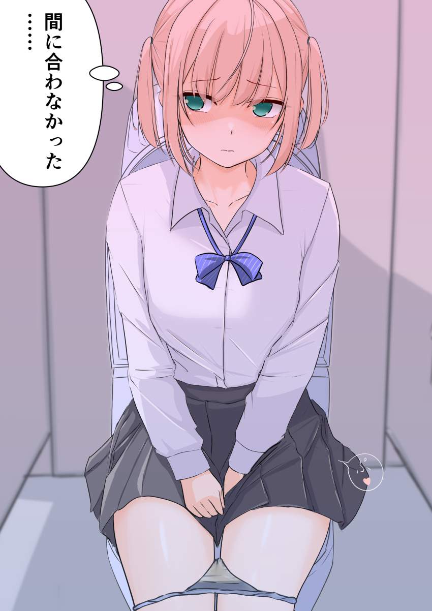 おしっこってエロいよな？