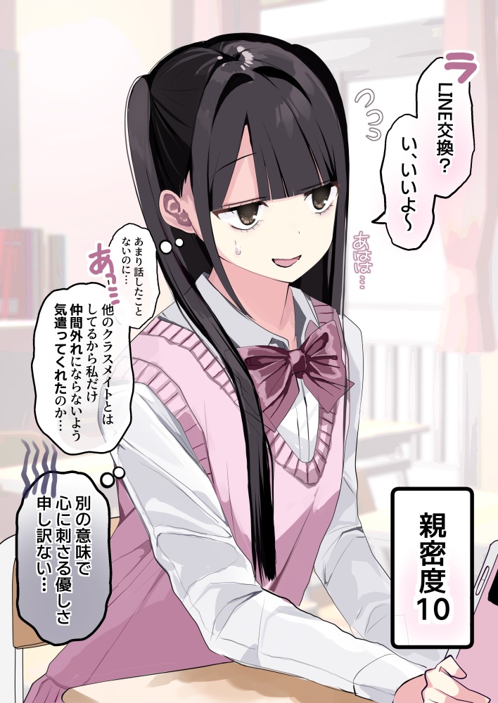 俺のとっておきの制服の画像フォルダを見せる