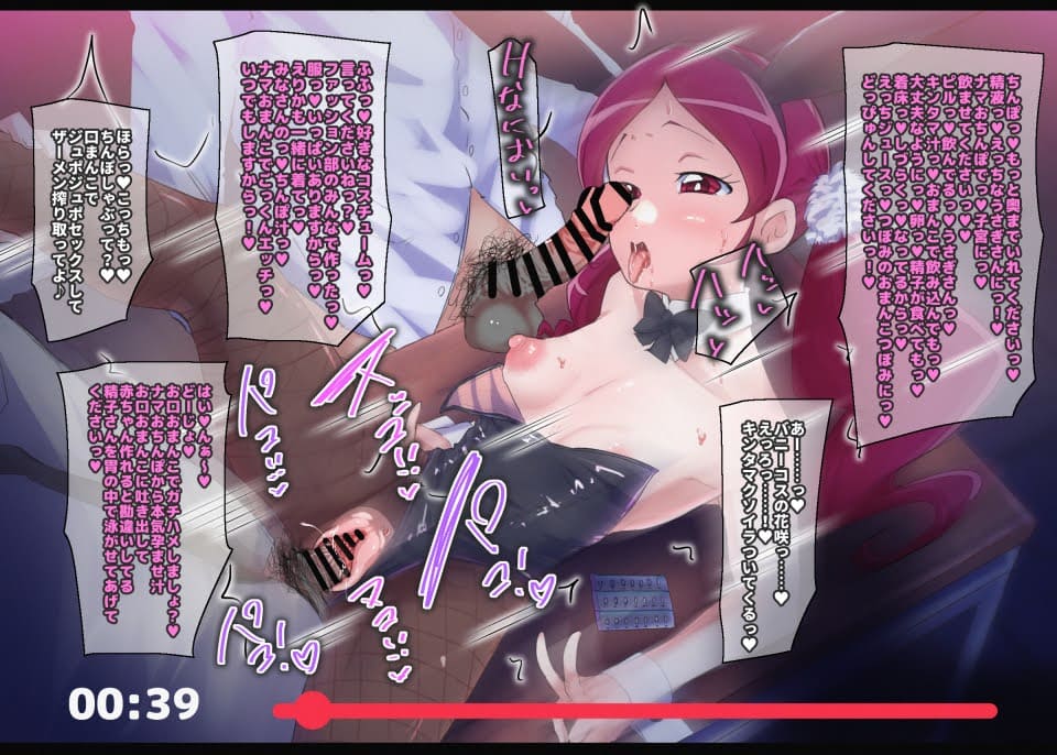 セリフ付きのエロ画像みて幸せになろう！