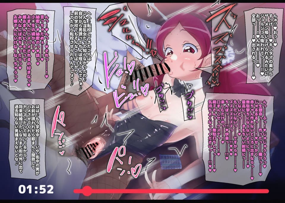 セリフ付きのエロ画像みて幸せになろう！