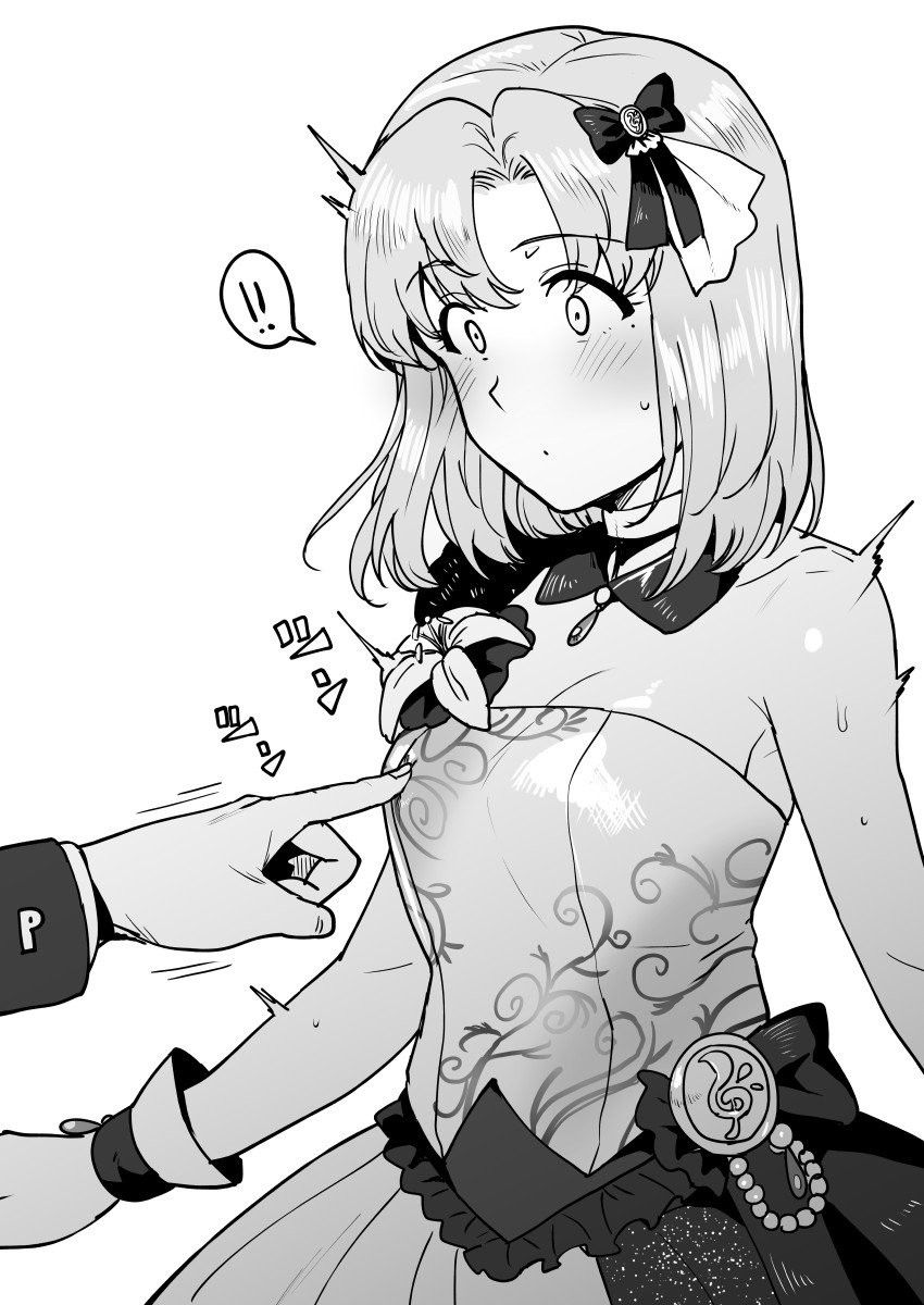 俺のとっておきの制服の画像フォルダを見せる