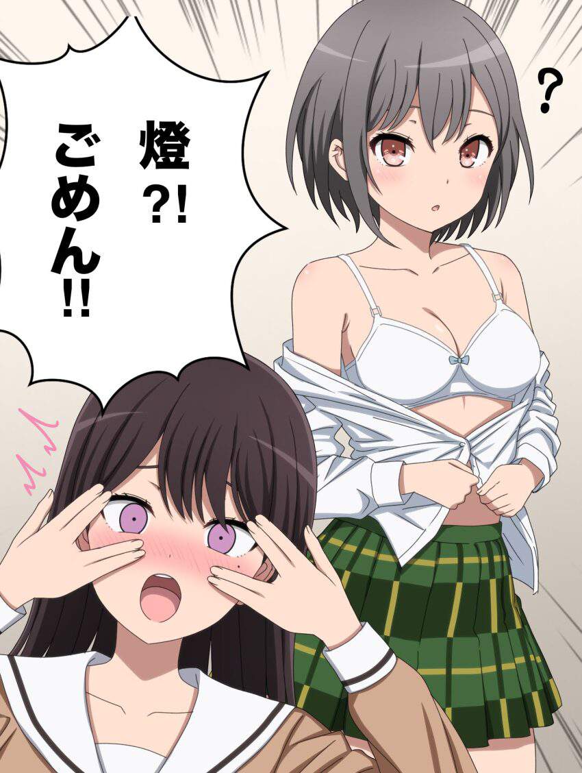 俺のとっておきの制服の画像フォルダを見せる