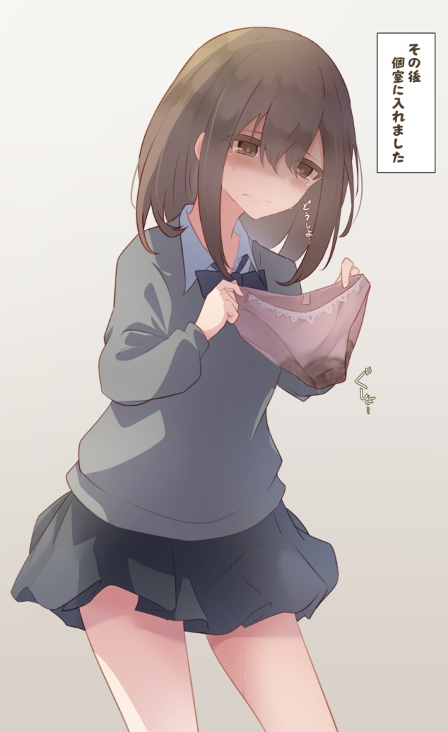 制服の画像フォルダを公開する！