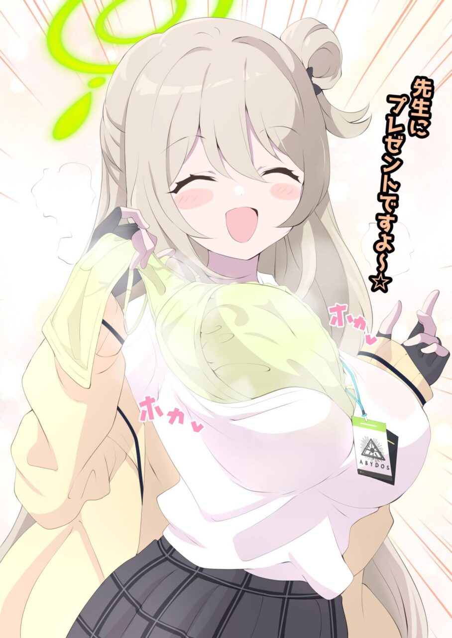 制服の画像フォルダを公開する！