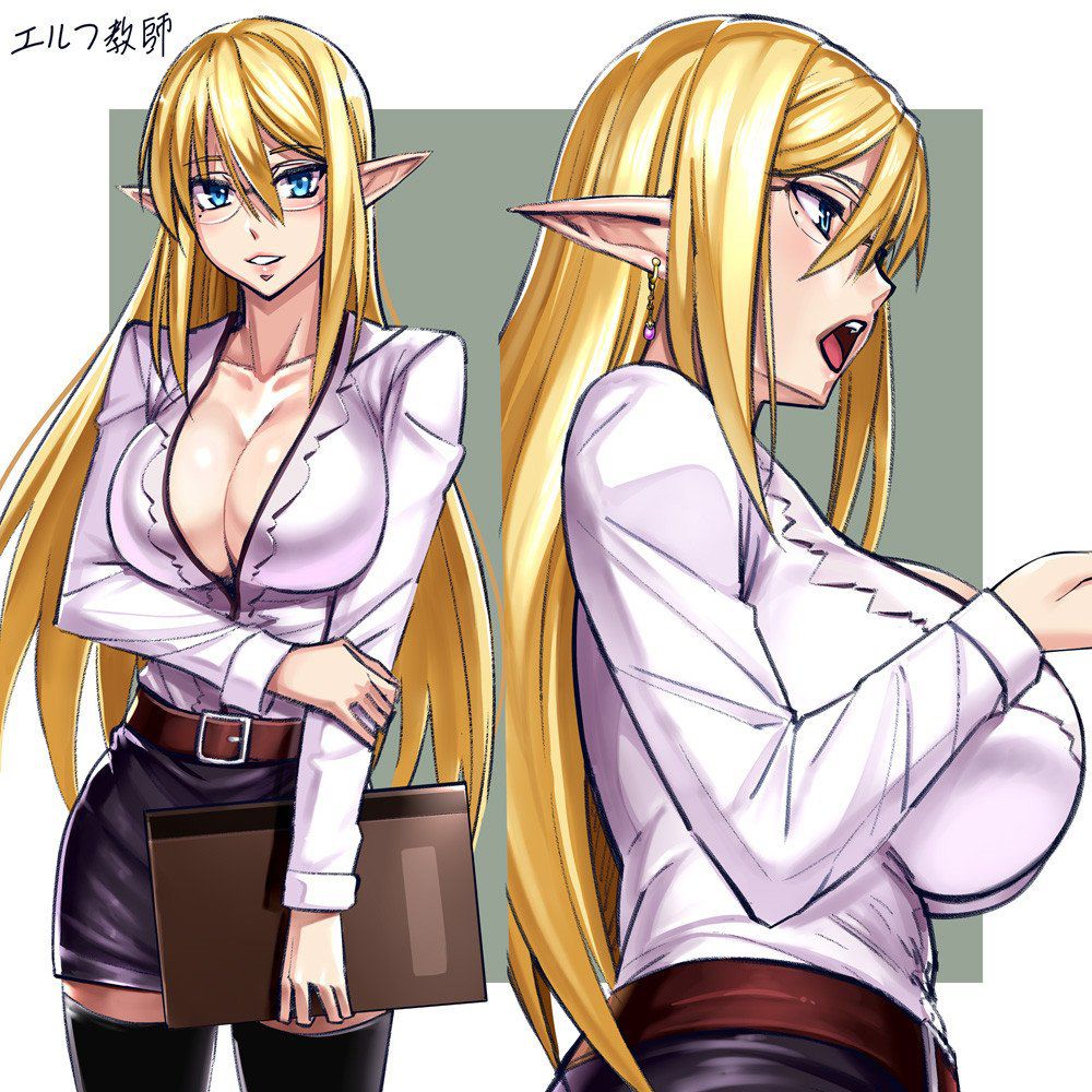 こんなにエロ過ぎるエルフの画像は反則です！