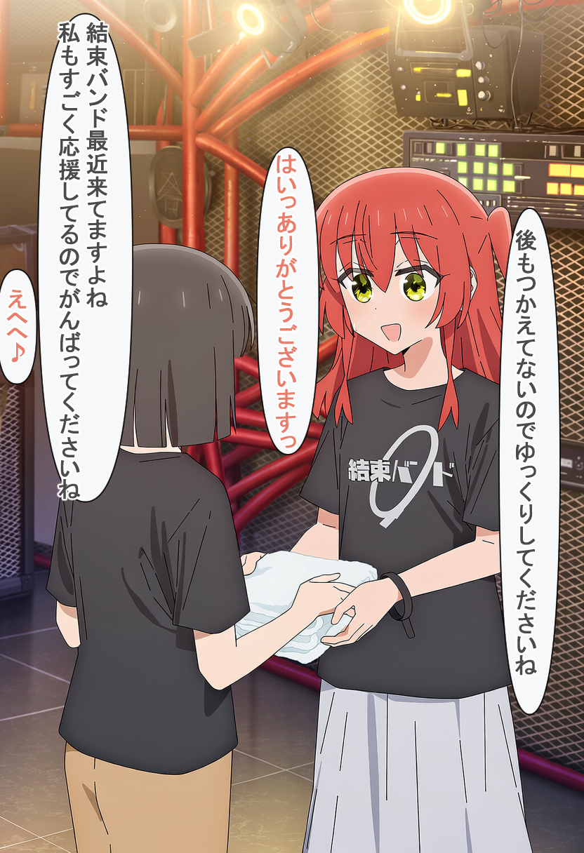 ぼっち・ざ・ろっく！のエロ画像をランダムに貼っていくスレ