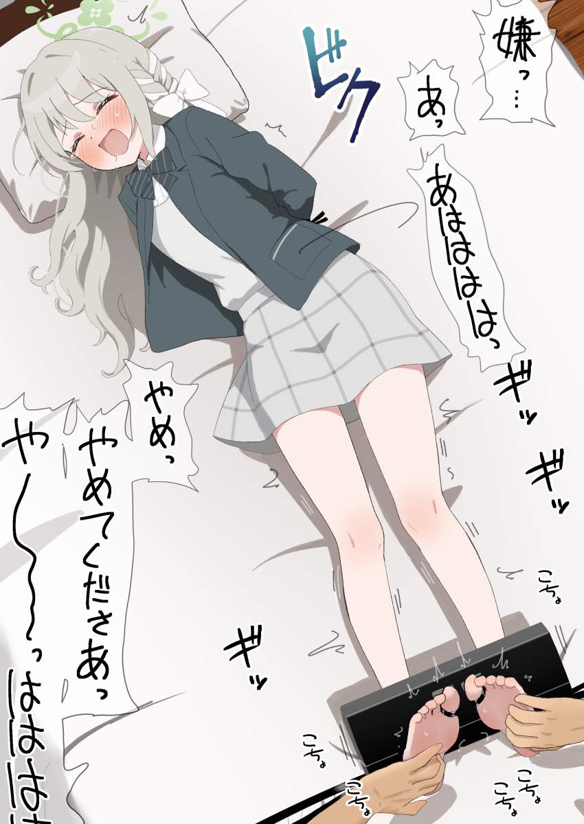 足の裏のエロ画像みて幸せになろう！