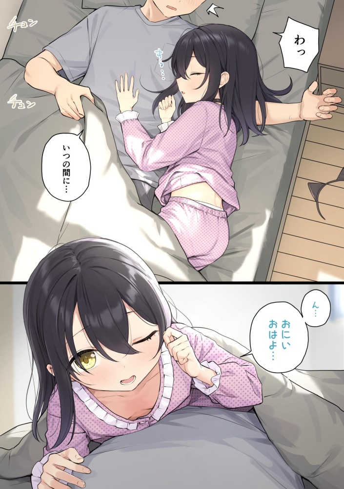 胸チラの可愛い二次元画像。