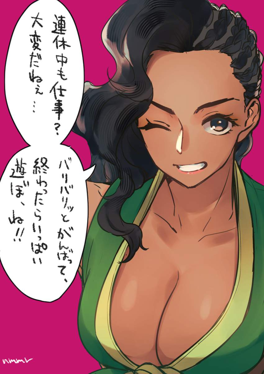 ストリートファイターのエロ画像が見たい人集まれ！