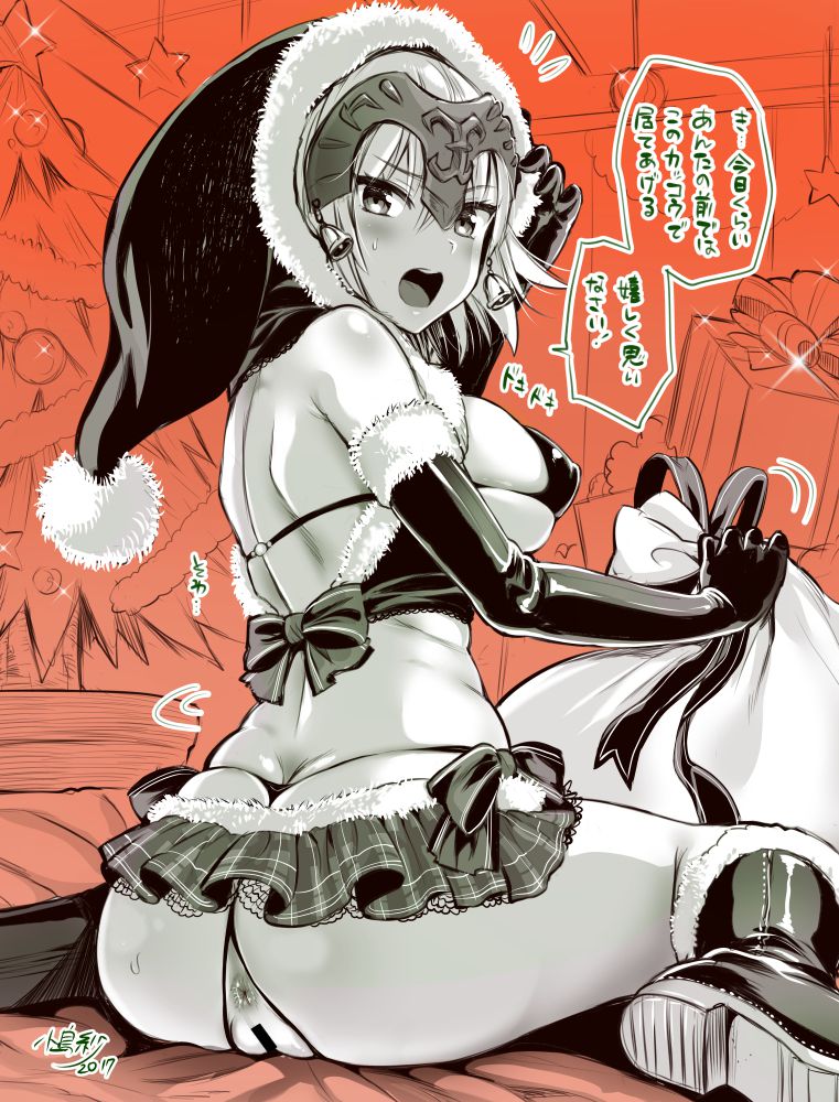 アナルのエロ画像待った無し！