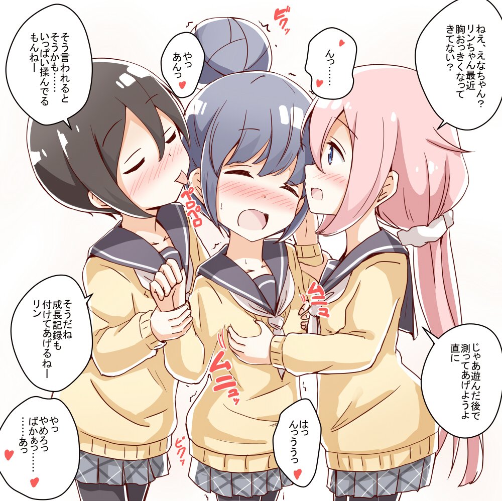 百合・レズの画像下さい！