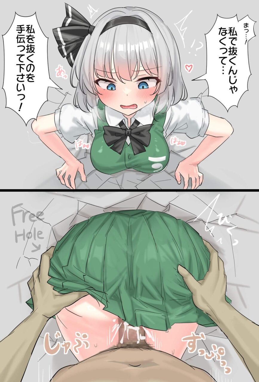 尻のエロ画像なんです！