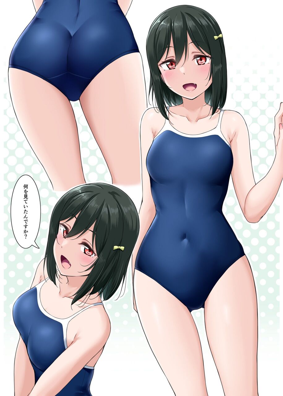 スク水の二次画像がヌけすぎてこまる件について