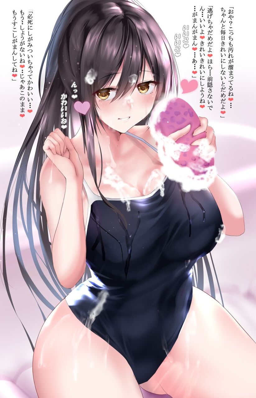 スク水の二次画像がヌけすぎてこまる件について