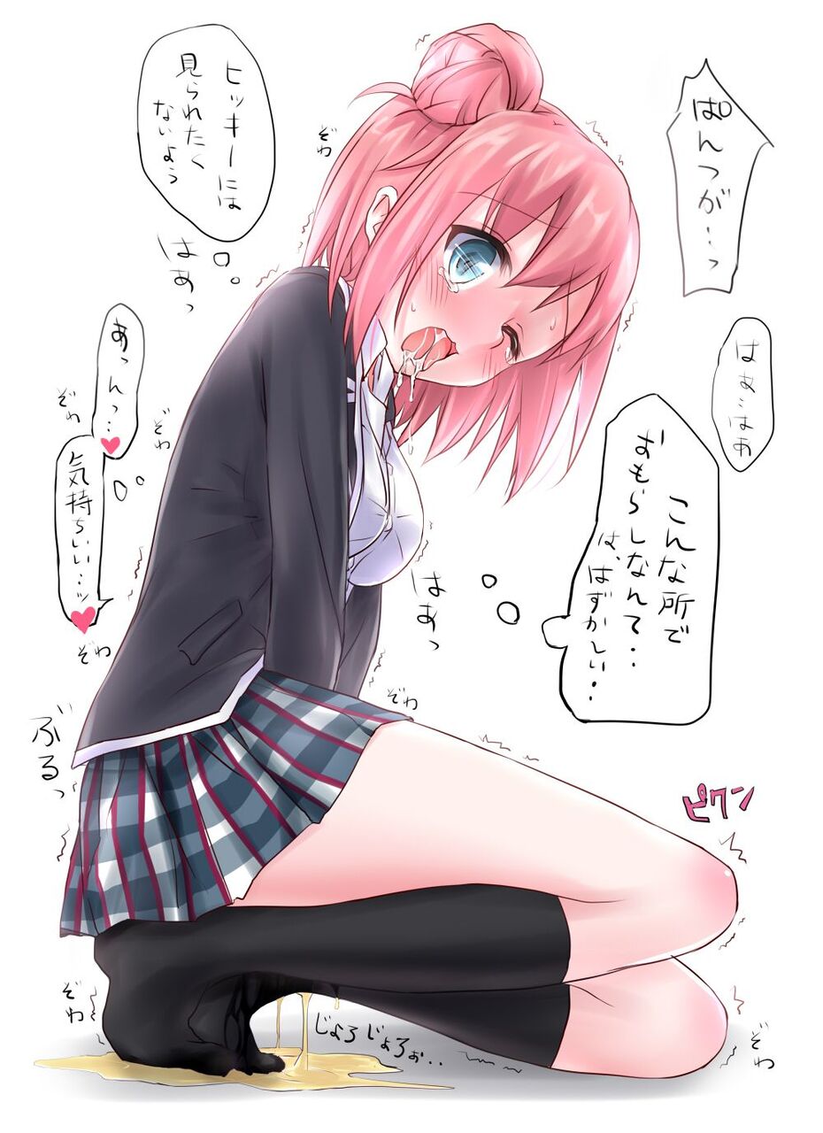 おしっこのえっちなやつ
