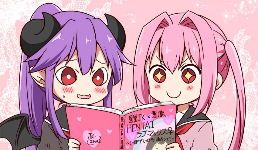 性教育の可愛い二次元画像。