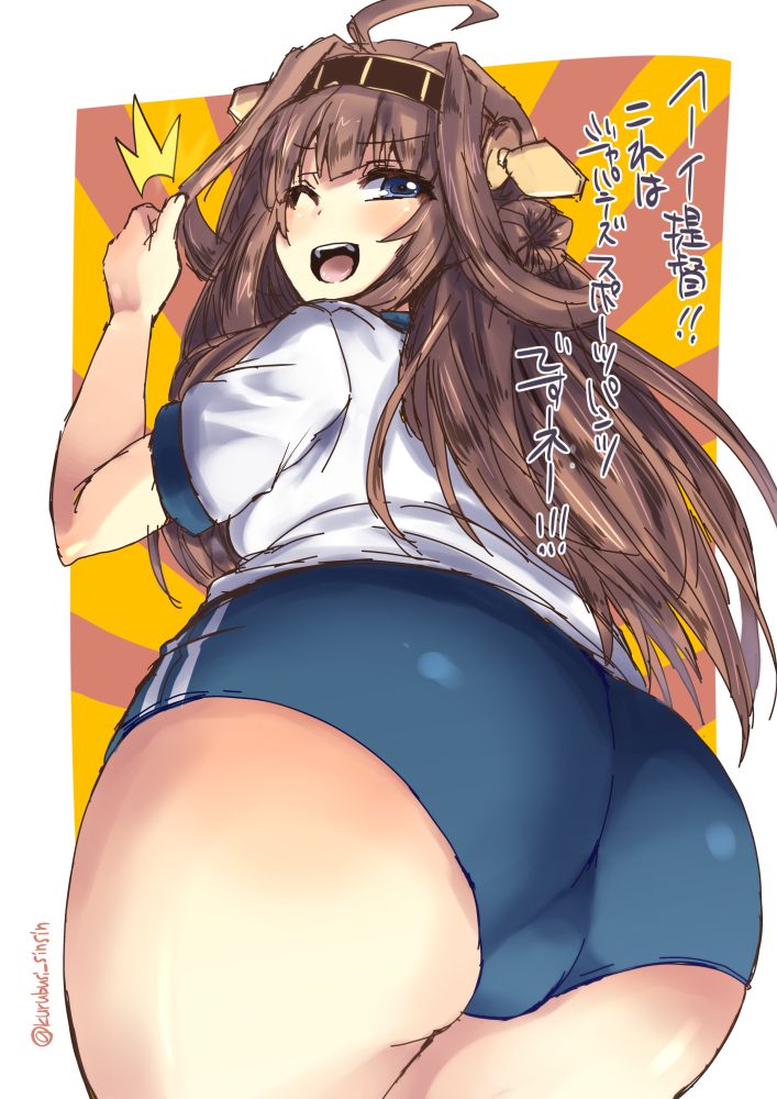 体操服・ブルマのエロすぎる画像