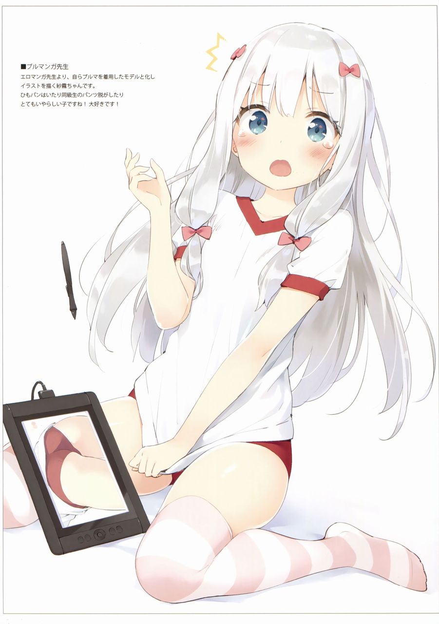 体操服・ブルマのエロ画像を復習していく